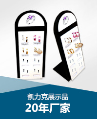 亚克力家具,亚克力展示架,亚克力相框,亚克力奖牌